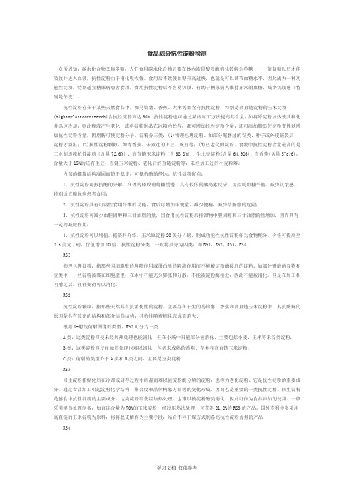 室内空气质量检测中常见的污染物
