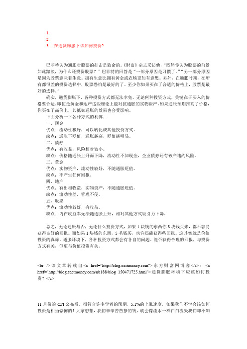 黄金论文
