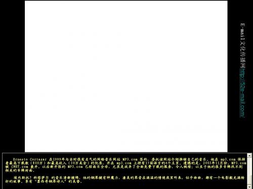 钢琴曲《风中的落叶》科塔萨尔