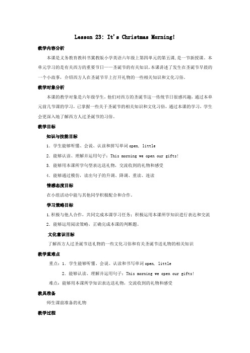六年级英语上册Unit4christmasLesson23It’sChristmasMorning教案冀教版(三起)