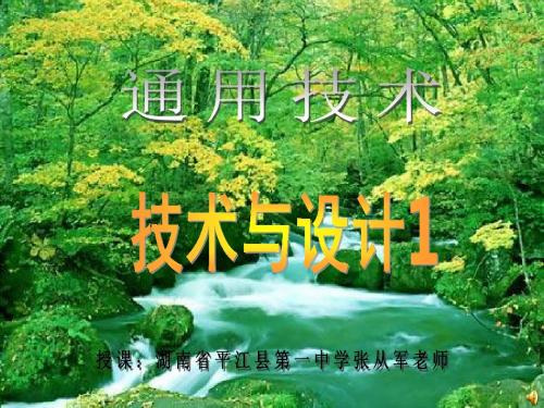 走进技术世界
