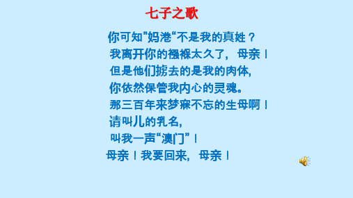 《红烛》ppt