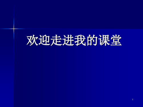 20-4电动机(课件)人教版物理九年级全一册
