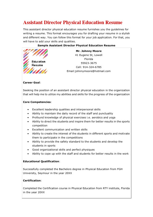 Resume sample