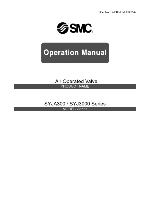 Air Operated Valve 产品说明书