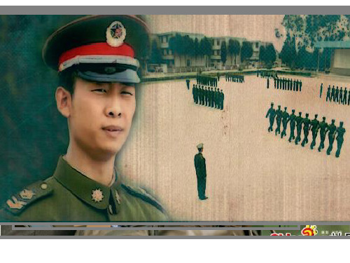 名言警句士兵突击.ppt