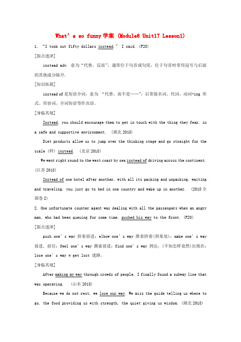 最新-高中英语 Unit 17《Laughter》Lesson 1 What’s So Funn学案1 北师大版选修6 精品