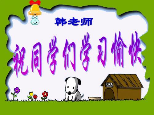 同底数幂的乘法2