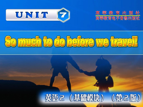 英语2(基础模块)(第2版)Unit 7课件