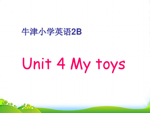 二年级英语下册 unit4课件 苏教牛津