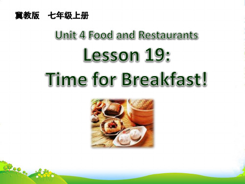 冀教版七年级英语上册 Unit 4 Lesson 19 课件(共18张PPT)
