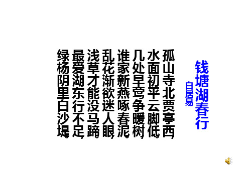 满井游记用