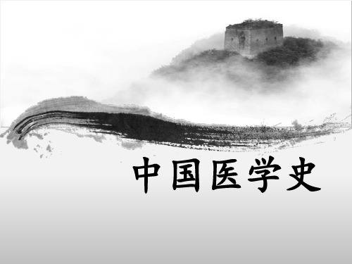 王孟英