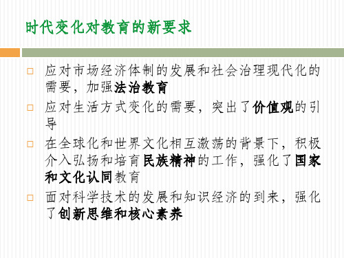 语文核心素养