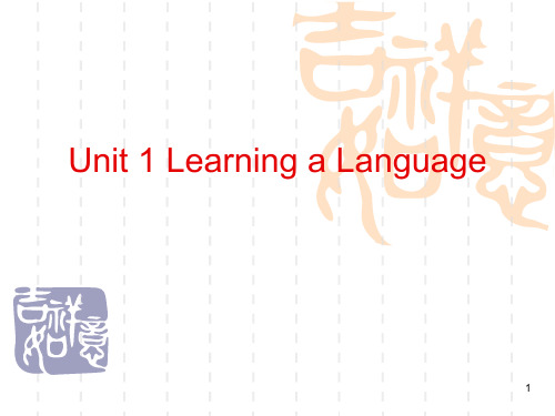 Unit 1 Learning a Language(课堂PPT)