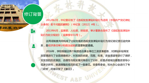 劳务费支出清单