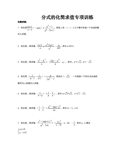 八年级数学自我检测