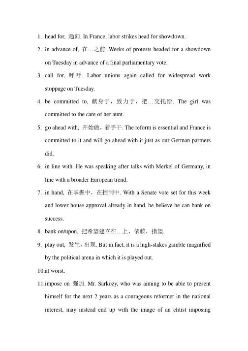 托福写作必背词组