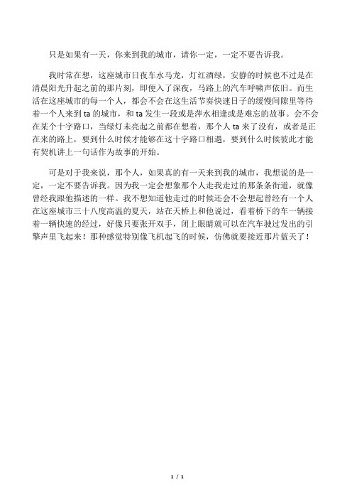 欧式花纹复古背景信纸