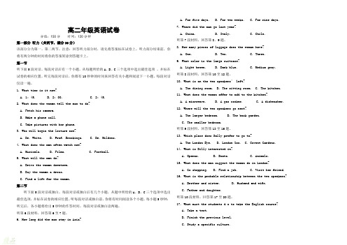 重庆市合川大石中学2019_2020学年高二英语上学期10月月考试题