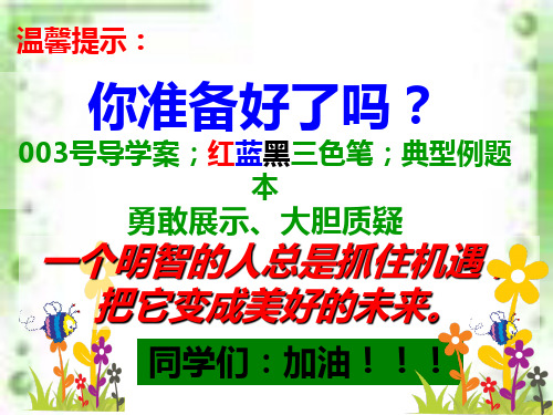 2充要条件