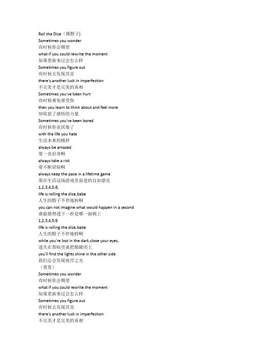 rolling in the deep歌词