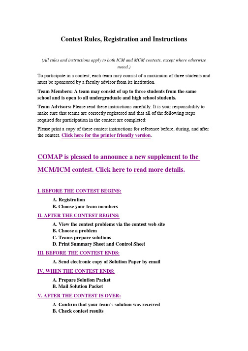 Contest Rules