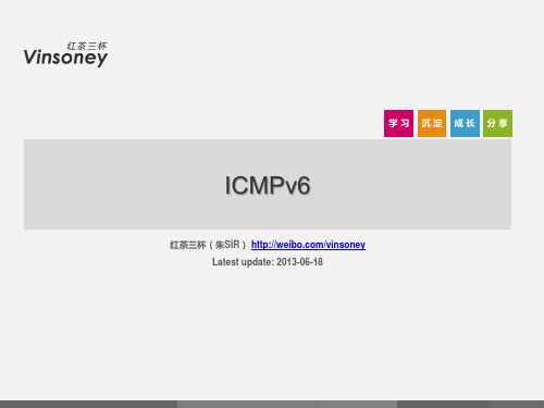 【5-2】ICMPv6