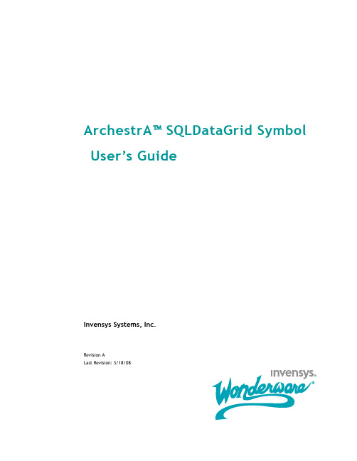 Wonderware帮助文档SQLDataGrid