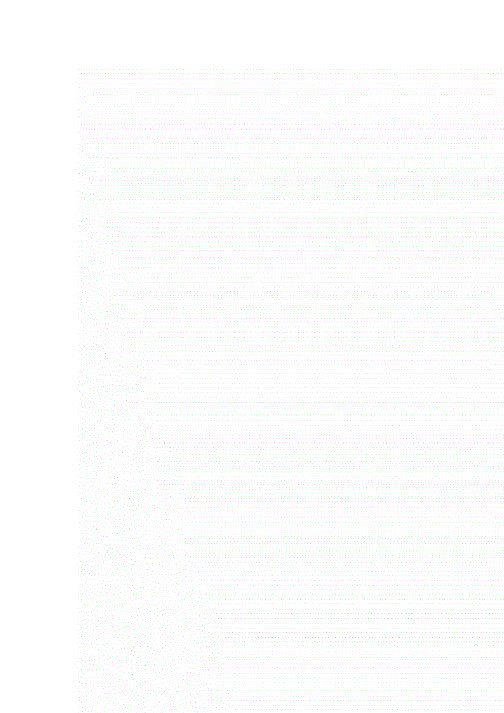 《语文乐园三》教学设计.doc