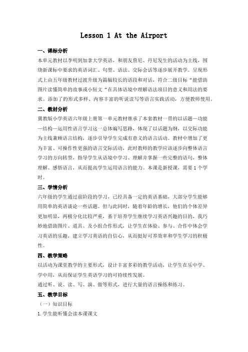 六年级上册lesson 1 At the Airport