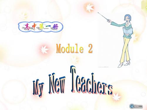 M2P2 Grammar1
