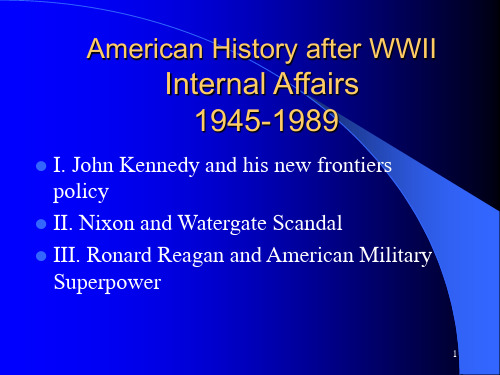 美国历史-American-History-1945-1989PPT课件