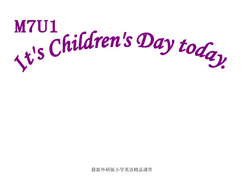 外研版一起小学英语二年级下册精品课件：Module 7《Unit 1 It’s Children’s Day today》ppt课件2