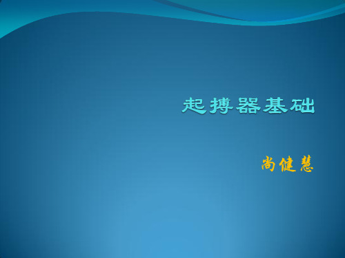 起搏器基础参数