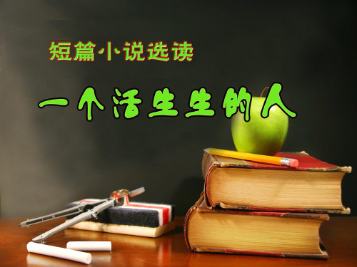 万事通-毛姆