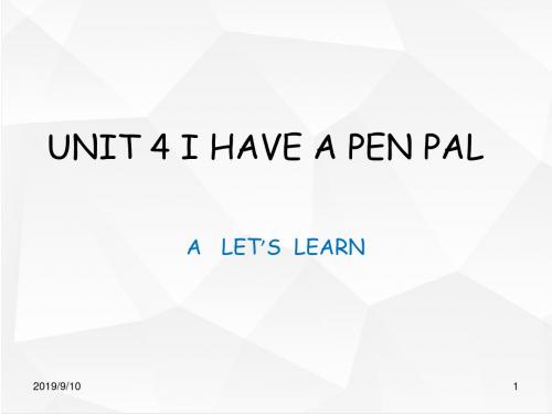 新人教版(PEP)小学六年级英语上册 Unit4 I Have a Pen Pal课件8 人教PEP