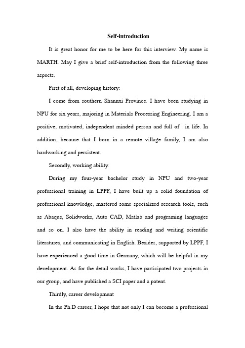 博士面试英文自我介绍SelfintroductionforhDinterview