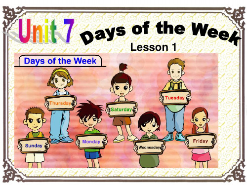 五年级下册英语课件-Unit 7 Days of the Week Lesson 1 1_北师大版(三起)(2014秋) (共20张PPT)