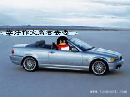 2004年浙江地区英语科高考作文看图写画总复习[整理]