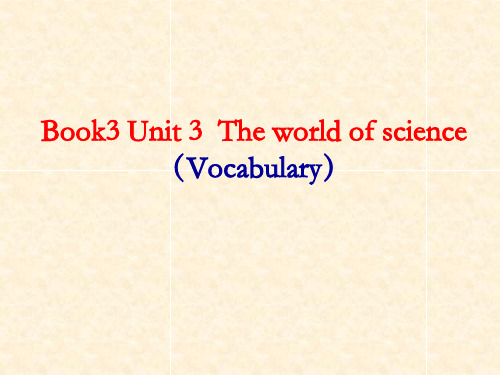 外研社新教材高一英语book3unit3 words