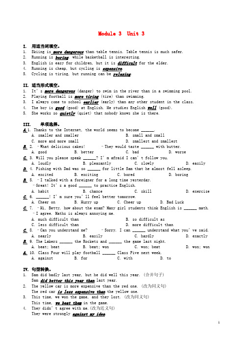 八年级英语上册Module3SportsUnit3Languageinuse课时练(新版)外研版