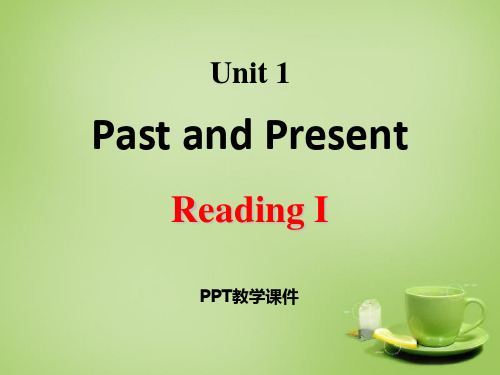 八年级下册Unit 1《Past and Present》(Reading 1)
