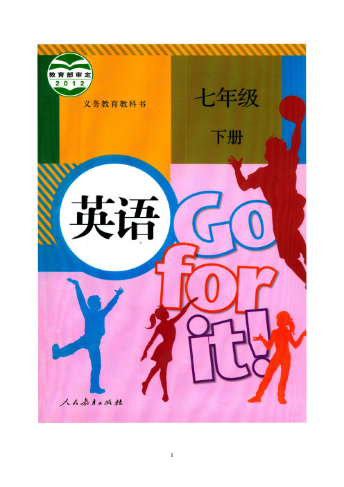 2015湖北省武汉市中考英语(word版,有解析)