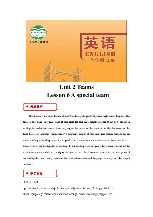 北师大版八年级英语上册教案Unit 2 lesson 6 北师大