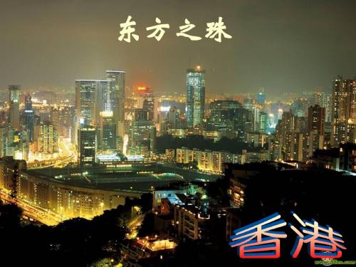 最新《别了_“不列颠尼亚”》课件