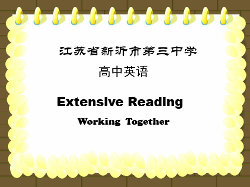 牛津布版 必修五 Uint1 ReadingPPT