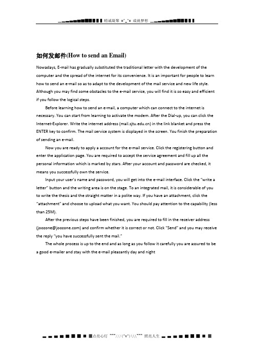 高考英语作文素材：如何发邮件(How to send an Email)作文素材