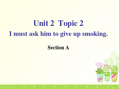 《I must ask him to give up smoking》SectionA PPT优秀课件
