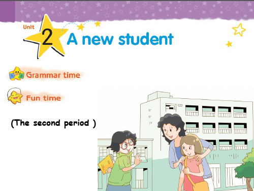 译林版小学英语五年级上册(5A)《Unit 2 A new student》第二课时PPT3